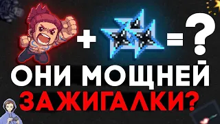 Эти звезды очень мощные! ★ Мобильная игра Soul Knight ★ Соул кнайт