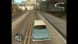 Прохождение GTA San Andreas: Миссия 11 - Бегущий пёс.