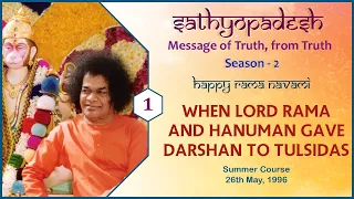 When Lord Rama and Hanuman gave Darshan to Tulsidas | Season 2 | 1 | Sathyopadesh