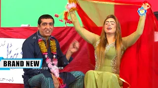 Zafri Khan and Sheela Chaudhary with Aslam Chitta Stage Drama Channa Way Channa Comedy Clip 2023
