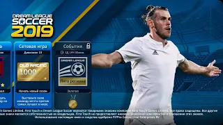 Dream League Soccer 2019  НОВАЯ ВЕРСИЯ ОБЗОР ИГРЫ ПЕРВЫЙ ВЗГЛЯД Gameplay