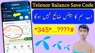 Telenor Balance Save Code | How to Save Balance in Telenor Sim | Telenor App | Balance Bachat Offer