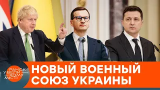 "УПА 2.0": Украина, Польша и Великобритания объединились против России? — ICTV