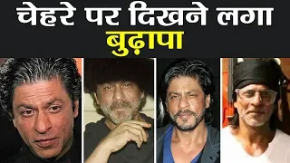 Shahrukh Khan looks OLD in these pictures | दिखने लगा SRK का बुढ़ापा | FilmiBeat