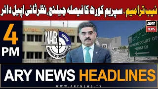 ARY News 4 PM Headlines 13th Oct 2023 | 𝐍𝐀𝐁 𝐚𝐦𝐞𝐧𝐝𝐦𝐞𝐧𝐭𝐬 𝐝𝐞𝐜𝐢𝐬𝐢𝐨𝐧 𝐜𝐡𝐚𝐥𝐥𝐞𝐧𝐠𝐞𝐝