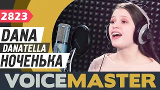 Dana Danatella - Ноченька (Тина Кароль cover)