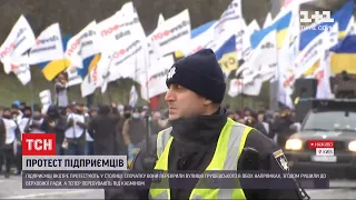 Підприємці незадоволені рішенням Верховної Ради і планують ночувати в урядовому кварталі