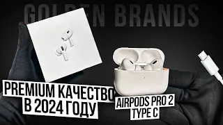 Обзор AirPods Pro 2 USB-C: Лучшее Premium  качество 2024 года