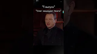 😢 Олег и Саша Шепс #бс #битвасильнейших #олегшепс #шепс