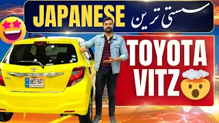 2015 Toyota Vitz 1000cc | Detailed Review & Price 🤯