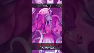 Лучшие игры марта #Shorts