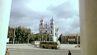 Гродно, 1982 год