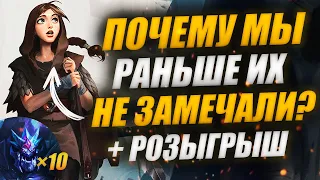 СЕСТРА РИВЕН? НАПАРНИЦА ГАРЕНА? | ВТОРОСТЕПЕННЫЕ ПЕРСОНАЖИ | ИСТОРИИ LEAGUE OF LEGENDS