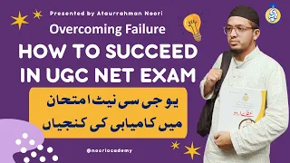 How to Succeed in UGC NET-JRF Exam || Strategies & Tips to Crack NTA NET EXAM