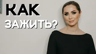 Что делает нас живыми?