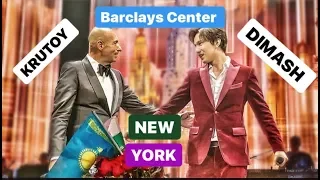 DIMASH & IGOR KRUTOY// BARCLAYS CENTER // NEW YORK 26.10.2019