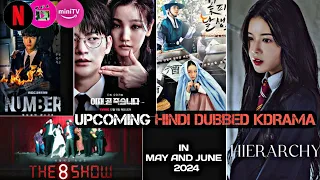 Upcoming Hindi Dubbed Kdrama On Netflix & Jio Cinema In May | Upcoming Hindi Dubbed Kdrama In May |