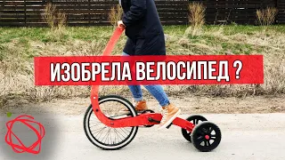 Самодельный велосипед без руля и сидения | Самоделка своими руками