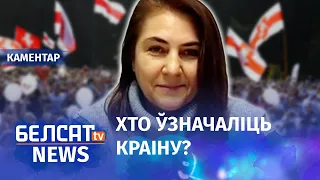 "Праз 2 гады Лукашэнка з'едзе з Беларусі" | "Через 2 года Лукашенко уедет из Беларуси"