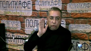 Игорь Ашманов о Кургиняне, Старикове и "партии Великое Отечество".