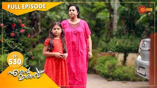 Ente Maathavu - Ep 530 | 06 May 2022 | Surya TV Serial | Malayalam Serial