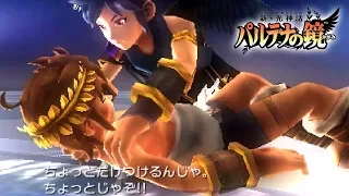 Kid Icarus: Uprising - Chapter 22: Scorched Feathers