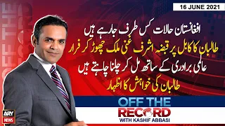 Off The Record | Kashif Abbasi | ARYNews | 16th AUGUST 2021