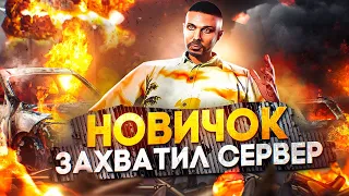 НАЧАЛО В GTA 5 RP ! ПУТЬ БОМЖА #1 MAJESTIC RP