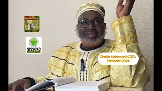 Tafsir Cheikh Mahmoud KOÏTA Ramadan 2024