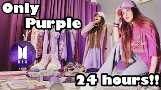 Using only *PURPLE* Things for 24hours CHALLENGE!!! *I PURPLE U*💜🫰