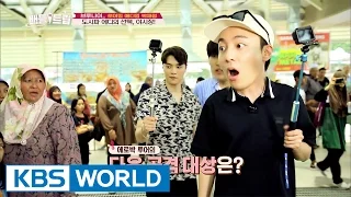 The reason why Roy Kim got shocked at the Brunei night market [Battle Trip / 2017.05.21]