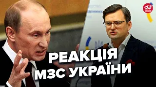 ⚡️путін публічно зізнався в агресії проти України