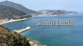 Santa Lucia (산타 루치아) with Lyrics