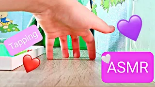 АСМР таппинг по дому и улице✨/ASMR tapping around the house and outside✨ #asmr #асмр