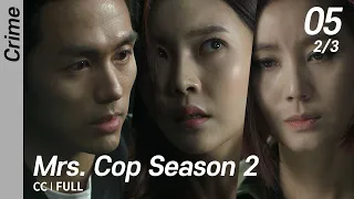 [CC/FULL] Mrs. Cop Season 2 EP05 (2/3) | 미세스캅2