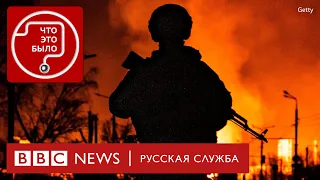 Чему война уже научила западных военных и политиков? | Подкаст «Что это было?» | Война