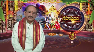 Graha Phalam | Subhamastu | 20th May 2024 | ETV Telugu