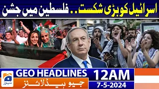 Geo News Headlines 12 AM | Hamas accepts Gaza ceasefire proposal | 7th May 2024