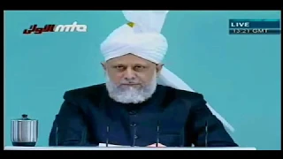 Friday Sermon 20 February 2009 (Urdu)