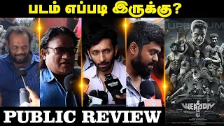 படம் எப்படி இருக்கு? | Weapon Public Review | Weapon Review | Sathyaraj, Vasanth Ravi