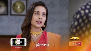 Tula Shikvin Changlach Dhada | Ep 362 | Preview | Apr, 19 2024 | Kavita Lad | Zee Marathi