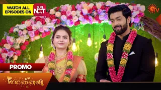 Mr.Manaivi - Promo | 08 May 2024 | Tamil Serial | Sun TV