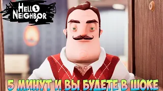 ШОУ ПРИВЕТ СОСЕД!ЭТО ОГНИЩЕ, А НЕ МОД!ИГРА HELLO NEIGHBOR MOD KIT ПРОХОЖДЕНИЕ МОДА REVENGE DEMO!FUN!