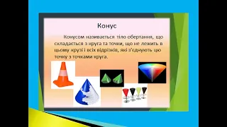 Прості і складені задачі на знаходження швидкості, часу і відстані