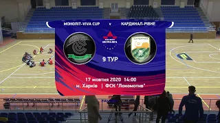 LIVE | Моноліт-Viva Cup vs Кардинал-Рівне | Favbet Екстра-ліга 2020/2021. 9-й тур