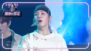 다크비(DKB) - 아틀란티스 소녀 [불후의 명곡2 전설을 노래하다/Immortal Songs 2] | KBS 201205 방송