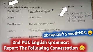 2nd puc English Grammar :- Report the following conversation 🔥 2nd puc English Grammar Report speech