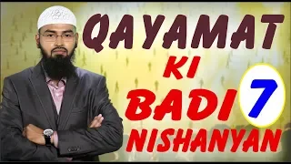 Qayamat Ki 7 Badi Nishanyan (Complete Lecture) By @AdvFaizSyedOfficial