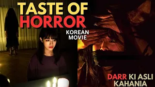 TASTE OF HORROR (2023) Korean Horror movie explained in Hindi | Korean Horror | Taste of Horror film
