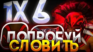 SEEKER ЧЕРЕЗ БЕСКОНЕЧНЫЕ СТАКИ СИЛЫ И ЛОВКОСТИ DOTA 2 / DOTA 1X6